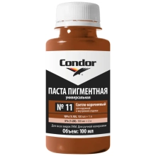 Паста пигментная Condor №11 (светло-коричневый) 100 мл