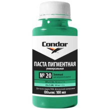 Паста пигментная Condor №20 (зеленый) 100 мл