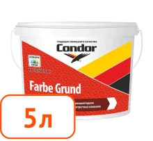 Грунт-краска Condor Farbe Grund 5 л