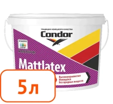 Краска Condor Mattlatex моющаяся латексная 5 л