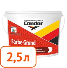 Грунт-краска Condor Farbe Grund 2,5 л