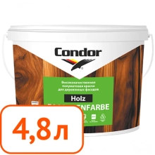 Краска Condor Holz Fassadenfarbe для деревянных фасадов 4,8 л