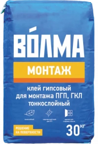 Клей гипсовый тонкослойный Волма-Монтаж. РФ. 30 кг.