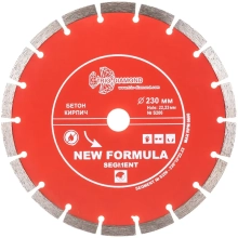Диск алмазный отрезной Сегментный New Formula 230 х 22,23 мм Trio-diamond S206