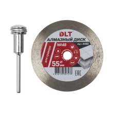 Диск алмазный 55x0,6 мм DLT № 48 для гравера (4485)