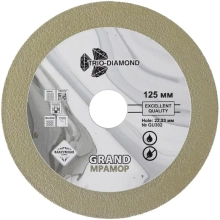 Круг алмазный сплошной 125x22,23 мм Trio-diamond Grand Мрамор GU302