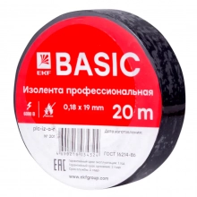Изолента ПВХ чёрная 19мм х 20м. РФ.