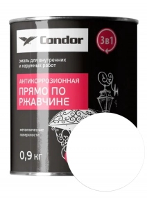 Эмаль по ржавчине Condor 3 в 1 RAL 9003 белая 0,9 кг