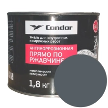 Эмаль по ржавчине Condor 3 в 1 RAL 7011 темно-серая 1,8 кг