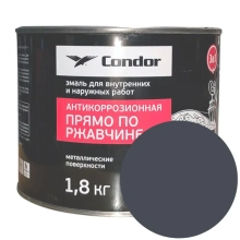 Эмаль по ржавчине Condor 3 в 1 RAL 7024 графитово-серая 1,8 кг