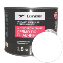 Эмаль по ржавчине Condor 3 в 1 RAL 9003 белая 1,8 кг