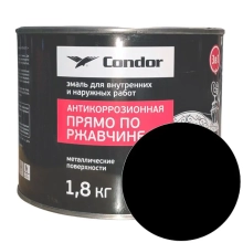 Эмаль по ржавчине Condor 3 в 1 RAL 9004 черная 1,8 кг