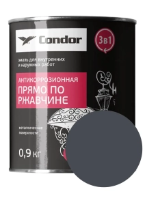 Эмаль по ржавчине Condor 3 в 1 RAL 7024 графитово-серая 0,9 кг