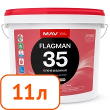 Краска Flagman 35 MAV кухня и ванная (белая, шелковисто-матовая) 11 л
