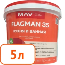 Краска Flagman 35 MAV кухня и ванная белая шелковисто-матовая 5 л
