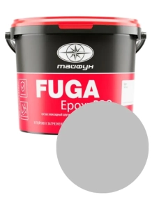 Фуга эпоксидная Тайфун EpoxyPRO №212 (серо-коричневый) 2 кг