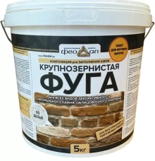 Фуга крупнозернистая Феодал (белая), 5 кг