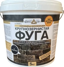 Фуга крупнозернистая Феодал (графитовая), 5 кг