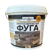 Фуга крупнозернистая Феодал (серо-коричневая), 5 кг