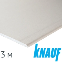 Гипсокартон KNAUF 12,5х1200х3000 мм