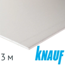 Гипсокартон KNAUF 9,5х1200х3000 мм