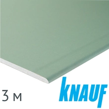 Гипсокартон KNAUF влагоогнестойкий 12,5х1200х3000 мм
