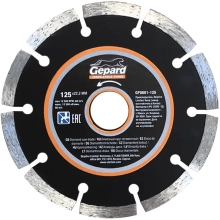 Круг алмазный сегментированный 125 х 22 мм Gepard GP0801-125