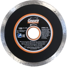 Круг алмазный сплошной 125 х 22,2 мм Gepard GP0803-125