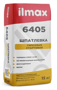 Шпатлёвка стартовая ilmax 6405. РБ. 15 кг.