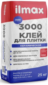 Клей для плитки ilmax 3000 25 кг