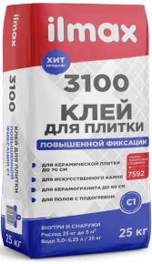 Клей для плитки повышенной фиксации ilmax 3100 25 кг