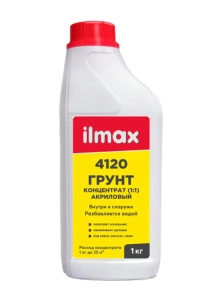 Грунтовка укрепляющая ilmax 4120 концентрат 1:1 1 л