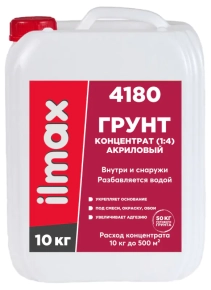 Грунтовка укрепляющая ilmax 4180 концентрат 1:4 10 л