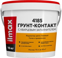 Грунт-контакт ilmax 4185 (аналог ceresit ct-16) с кварцевым наполнителем 15 кг