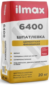 Шпатлевка цементная финишная белая Ilmax 6400 20 кг