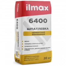 Шпатлевка цементная финишная белая Ilmax 6400. РБ. 20 кг.