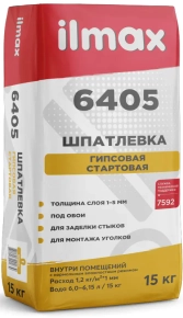 Шпатлевка стартовая ilmax 6405 15 кг