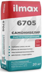 Самонивелир быстротвердеющий гипсовый ilmax 6705 20 кг