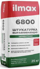 Штукатурка цементная ilmax 6800 25 кг