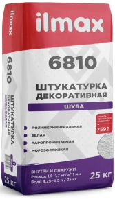 Штукатурка ilmax декоративная ШУБА 6810 белая эконом 25 кг