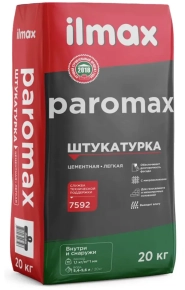 Штукатурка цементная легкая ilmax Paromax 20 кг