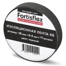 Изолента Х/Б Fortisflex 18 мм х 11 м