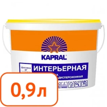 Краска ВД Kapral B-14 интерьерная 0,9 л
