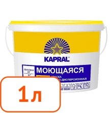 Краска Kapral B-16 моющаяся интерьерная 1 л