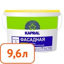 Краска Kapral E-20 фасадная 9,6 л