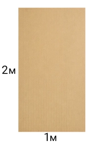 Картон укрывочный трехслойный 2х1 м