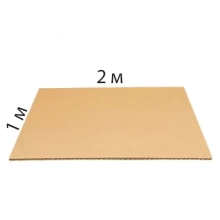 Картон укрывочный трехслойный Т21 2х1 м профиль В