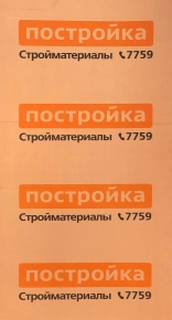 Картон укрывочный трехслойный Т23 2х1 м профиль С