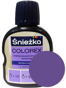 Колер Sniezka Colorex №53 фиолетовый 100 мл