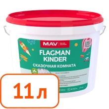 Краска Flagman Kinder MAV интерьерная белая полуматовая 11 л